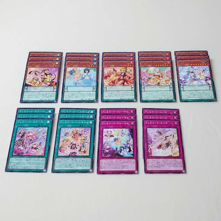 Doremi Code Normal Set