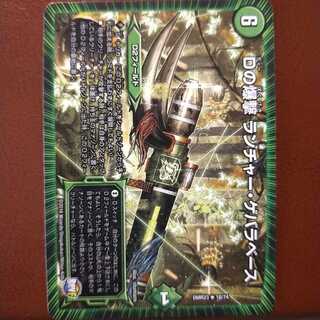 ちくわの穴さん専用　セット割引　Dの爆撃 ランチャー・ゲバラベース