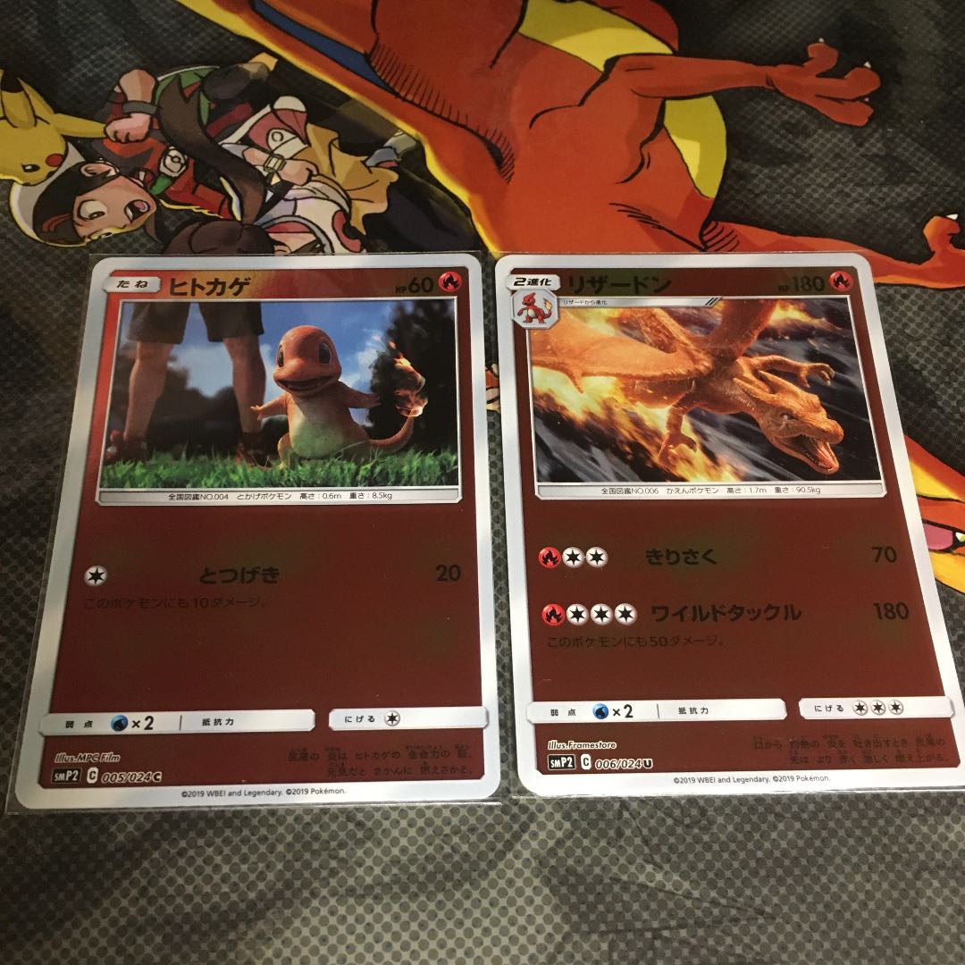 Pokemon Card] Charizard