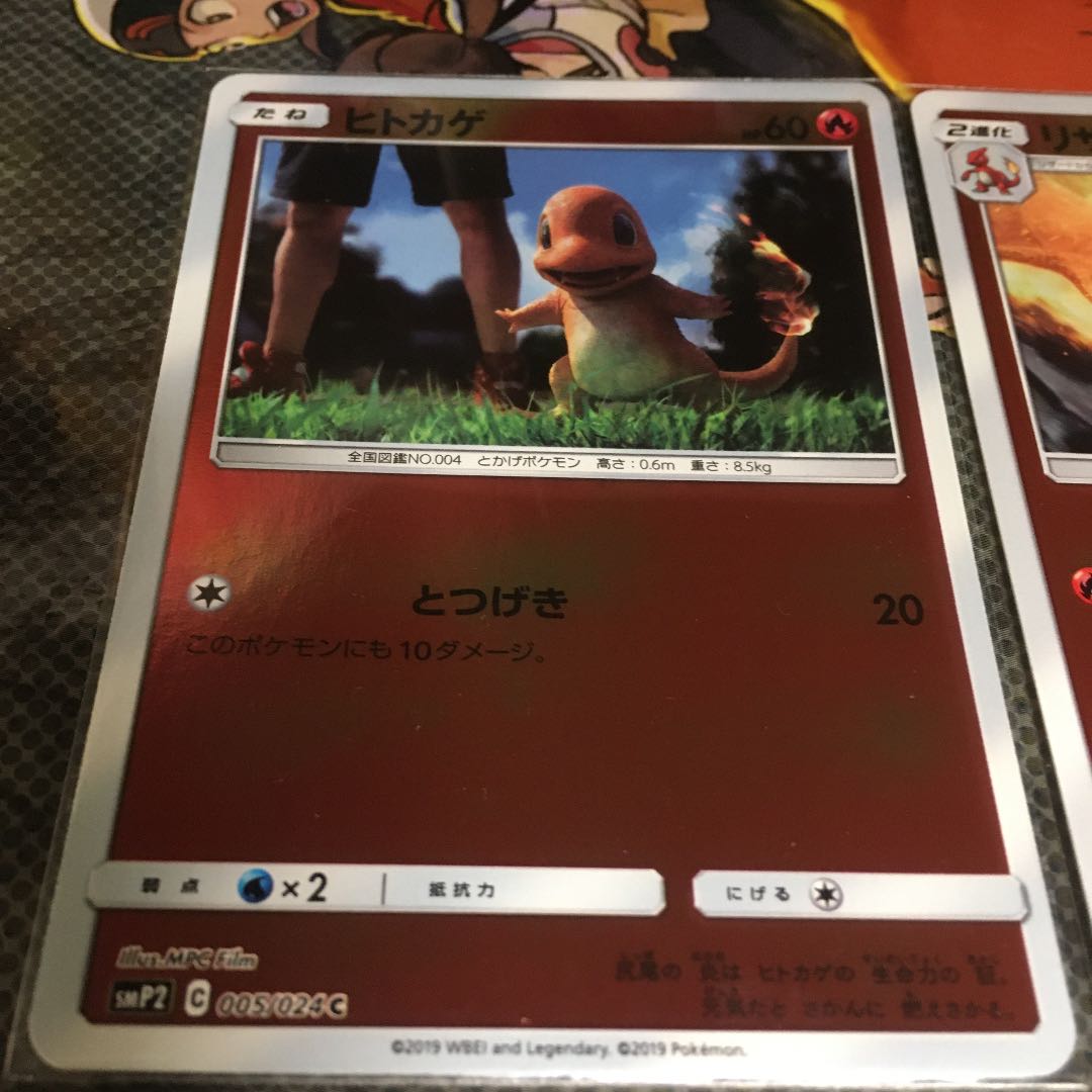 Pokemon Card] Charizard