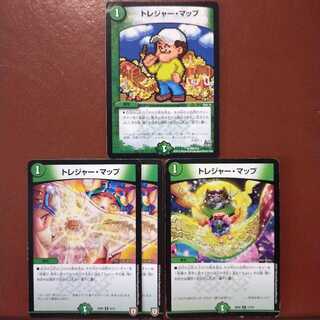 セット割引　トレジャー・マップ