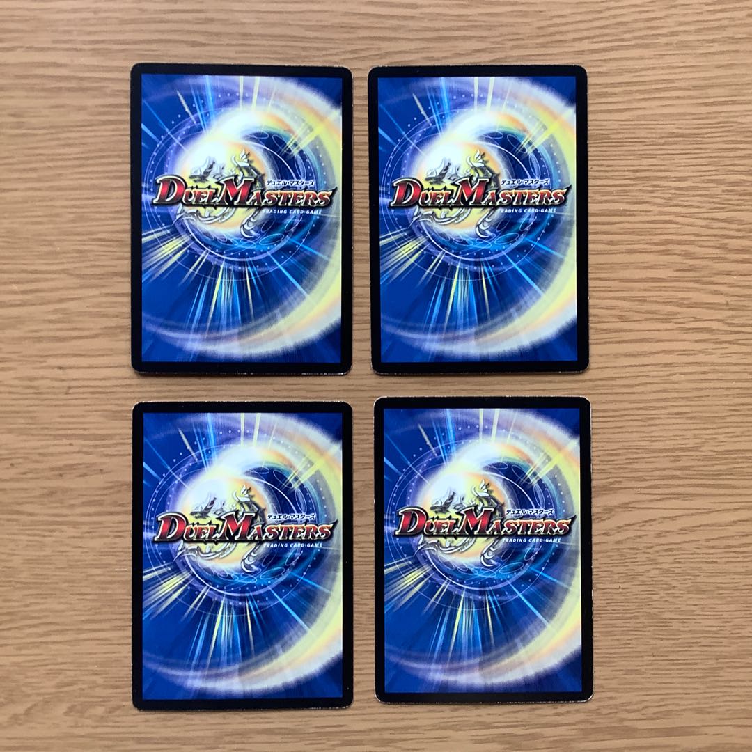 海魔城ティーツー 4枚