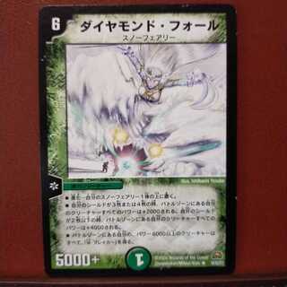 Fst211 Set Discount Diamond Falls