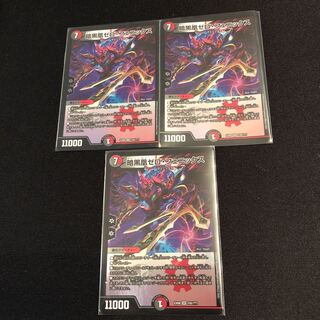 暗黒凰ゼロ・フェニックス