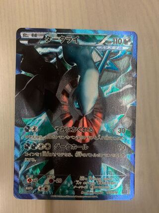 ギラティナ、ダークライセットの通販 ポケカマン（181826592