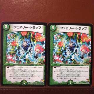 Fst213 Set Discount Fairy Trap