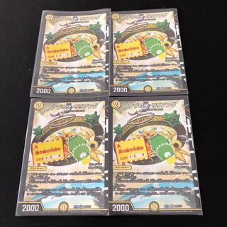 ナゾの光・リリアング