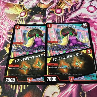 カツラデランス｜「アフロ行きまーす!!」