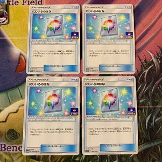 にじいろのはな