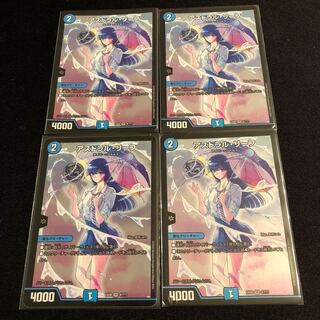 アストラル・リーフ