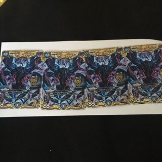 ∞龍 ゲンムエンペラー SE