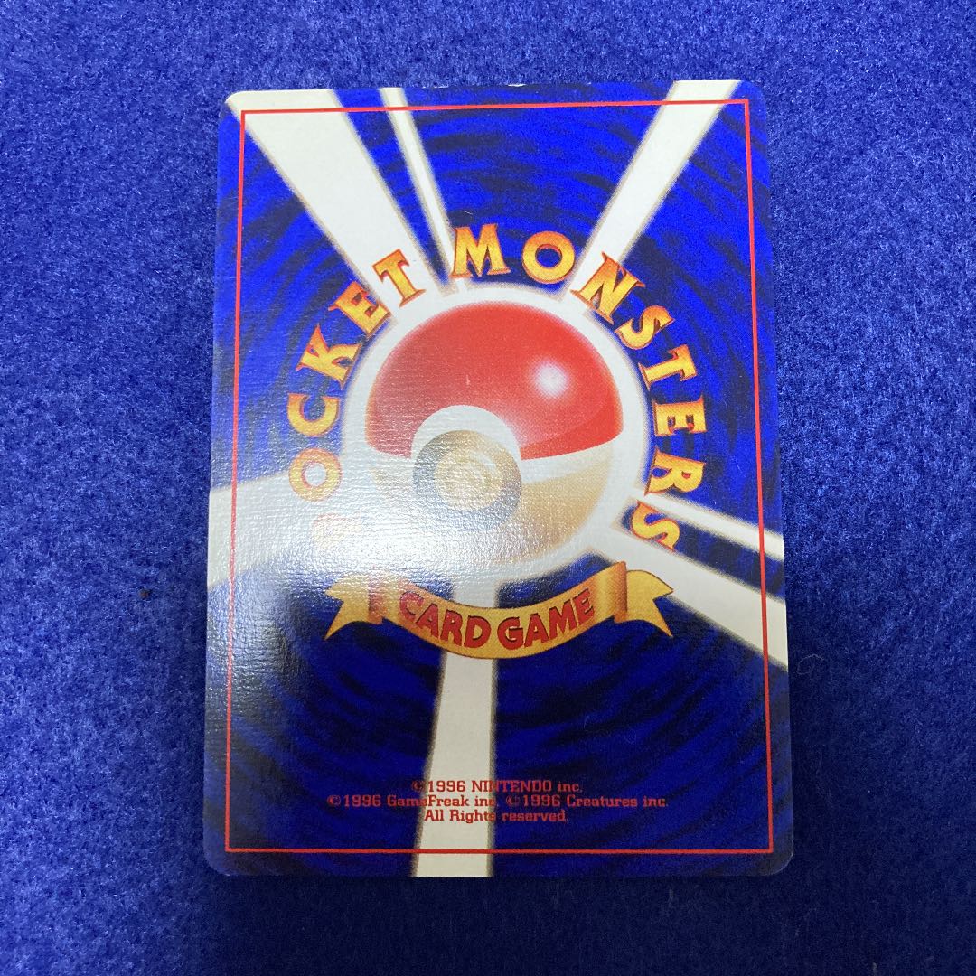 ライチュウ　旧裏　マークなし　1st edition 高騰