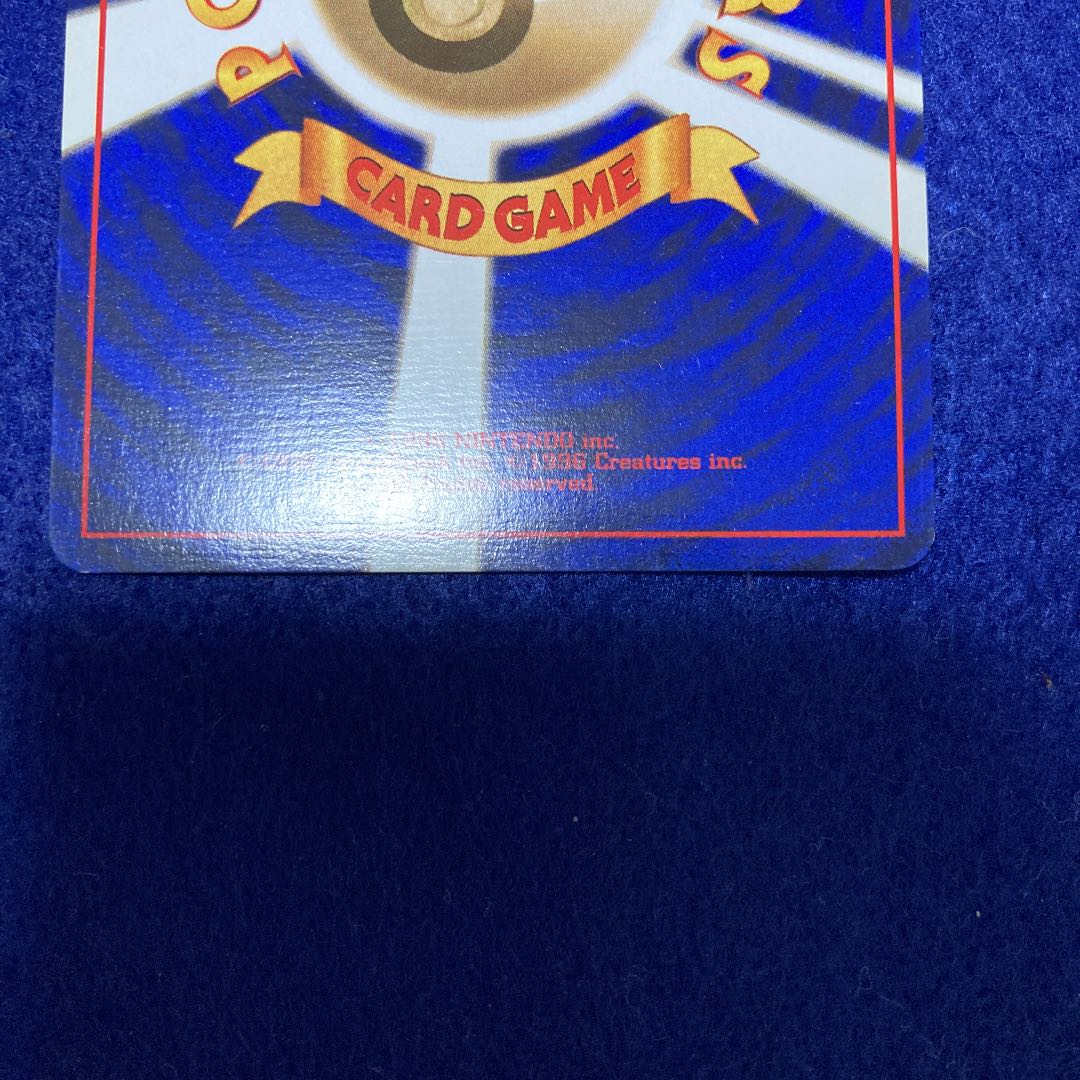 ライチュウ　旧裏　マークなし　1st edition 高騰