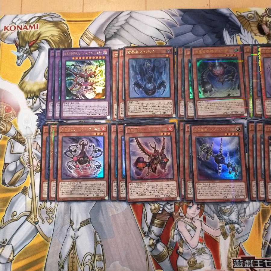 方界デッキパーツセット