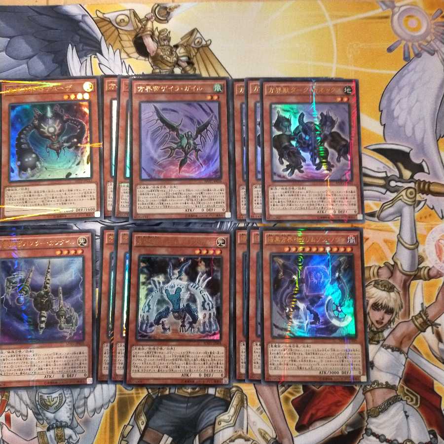 方界デッキパーツセット