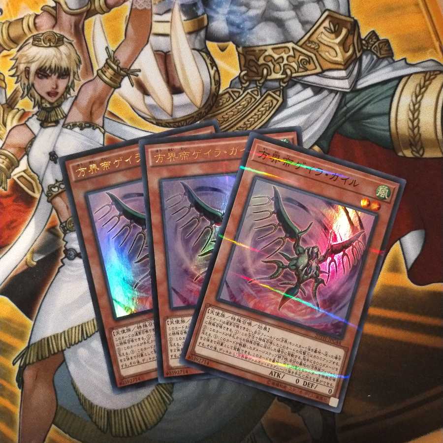 方界デッキパーツセット