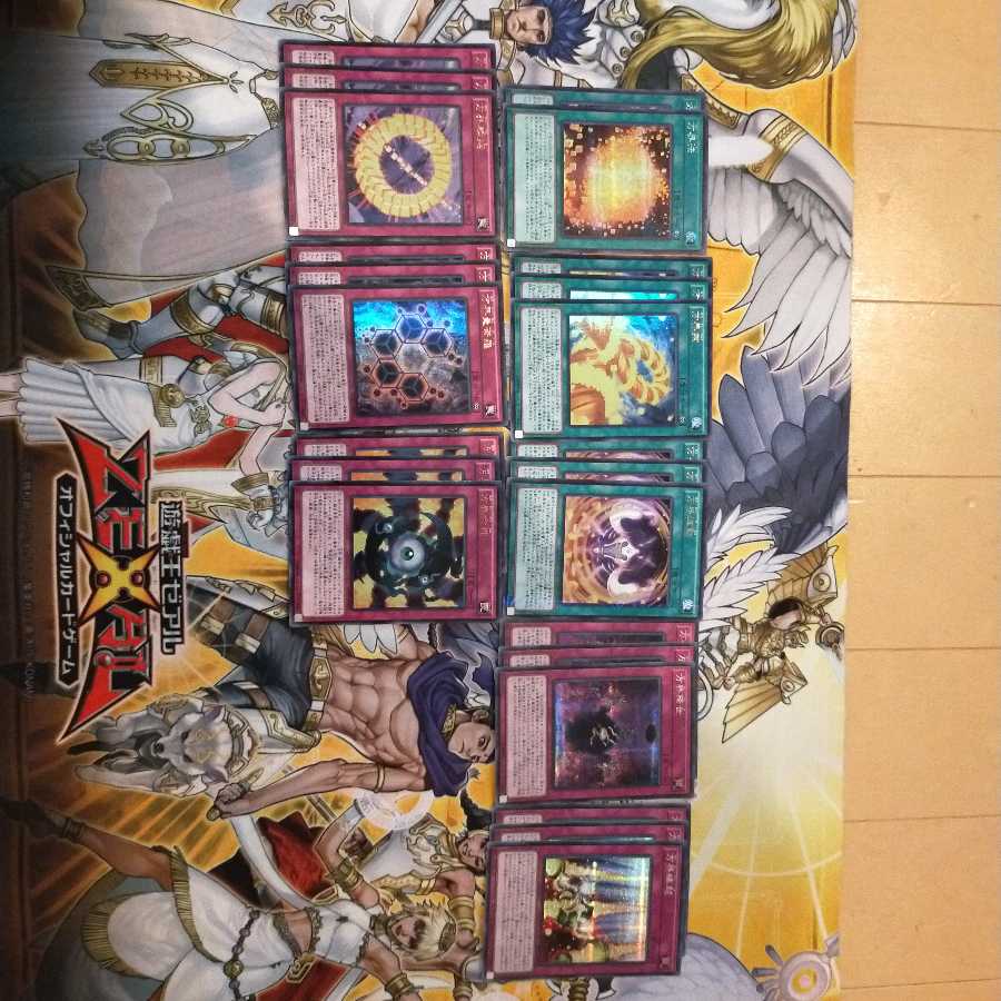 方界デッキパーツセット