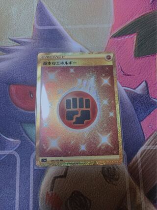 【開封直後】基本闘エネルギー UR