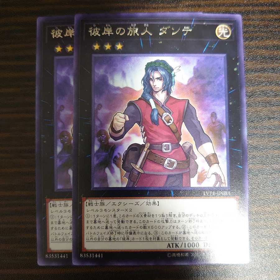 彼岸の旅人 ダンテ レア 2枚セットの通販 ジンキ Magi トレカ専用フリマアプリ 彼岸の旅人 ダンテ レア 2枚セットの通販 ジンキ Magi トレカ専用フリマアプリ