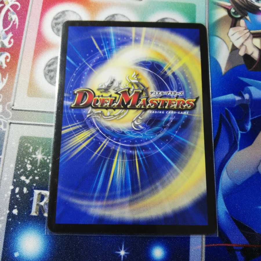 竜魔神王バルカディア・NEX