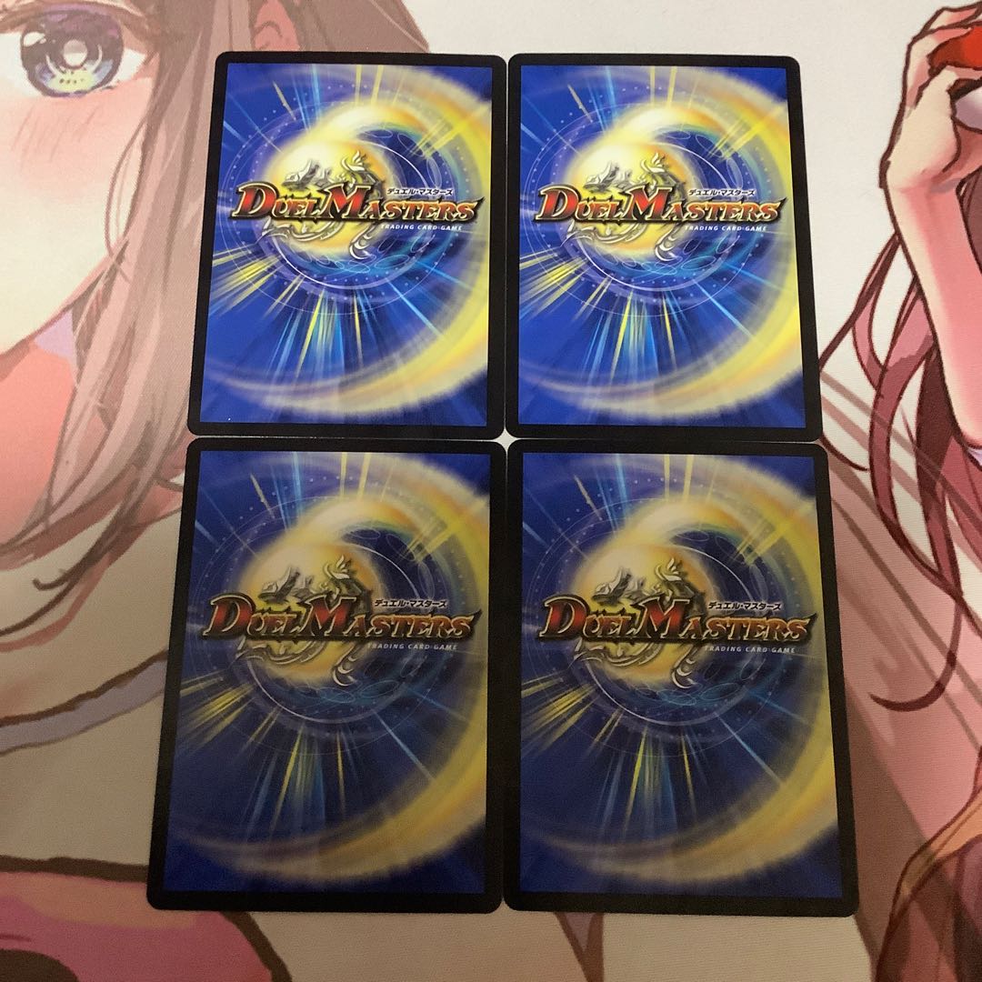 水面護り ハコフ|蓄積された魔力の縛り 4枚