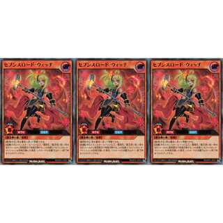 セブンスロード・ウィッチ ウルトラ 3枚 RD/KP01 ケイトレード
