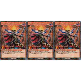 セブンスロード・マジシャン ラッシュレア 3枚 RD/KP01 ケイトレード