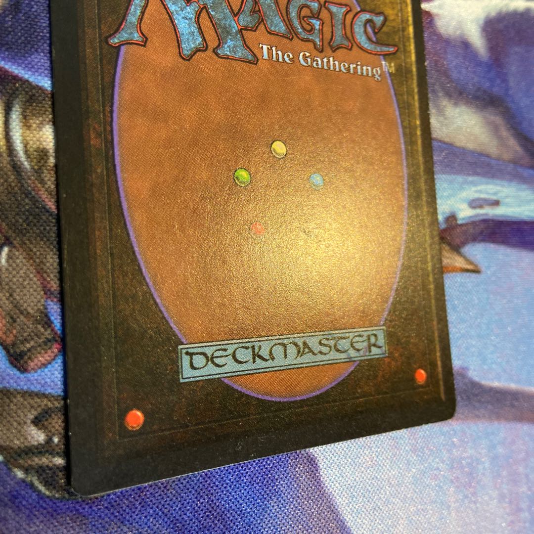 MTG underground sea リバイズド 英語 1枚 ①