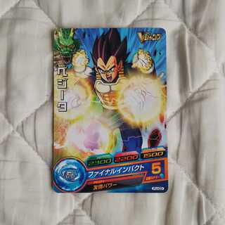 ベジータ ファイナルインパクト Vジャンプ付録