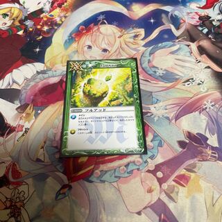 フルアッド 1枚