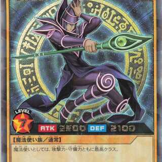 ブラック・マジシャン  ラッシュレア RD/KP02 ケイトレード
