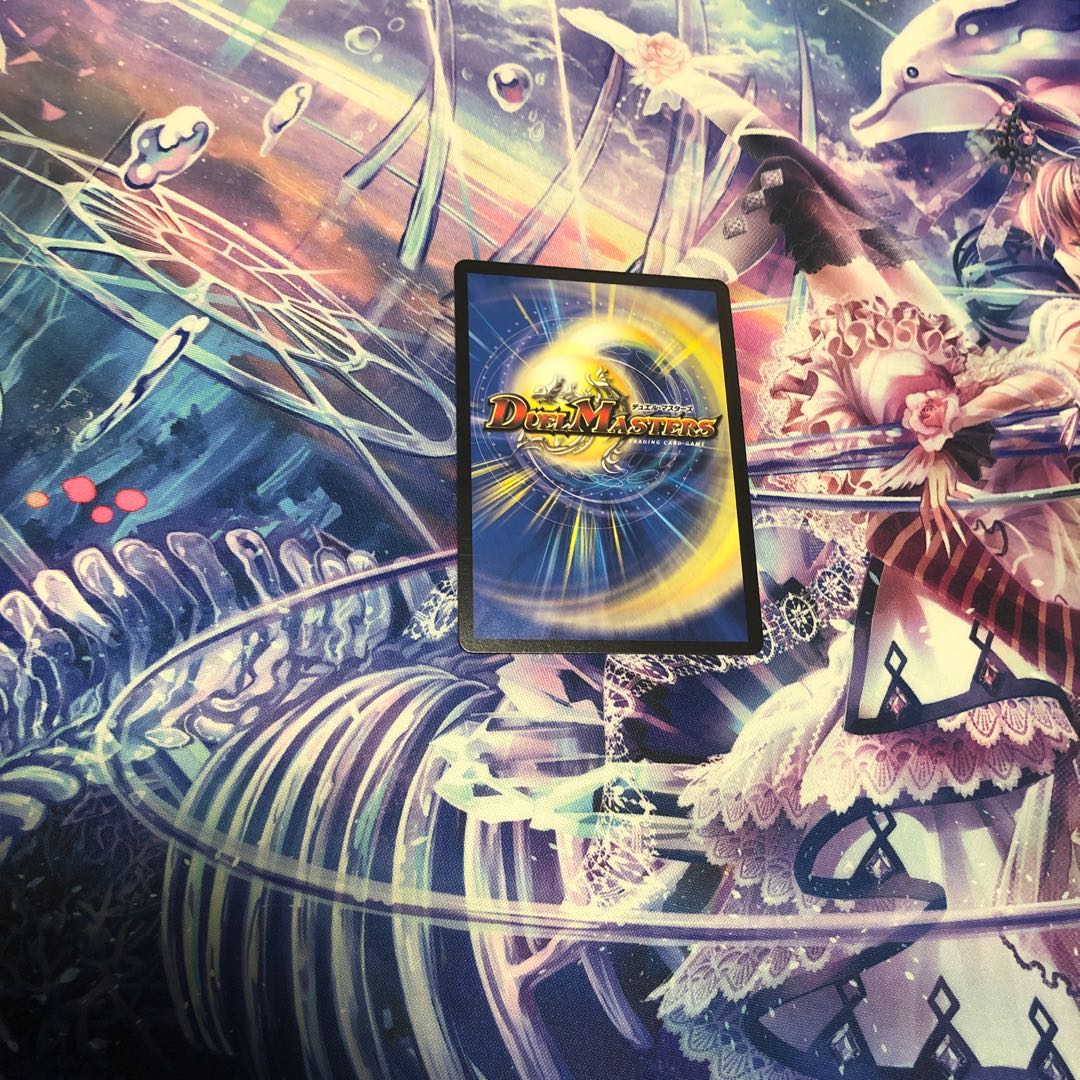 無量大龍 トゥリナーツァッチ