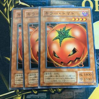 マドレース2684キラー・トマト ノーマル2期