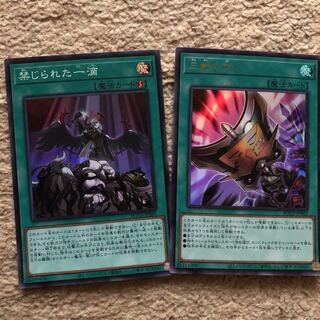 禁じられた一滴