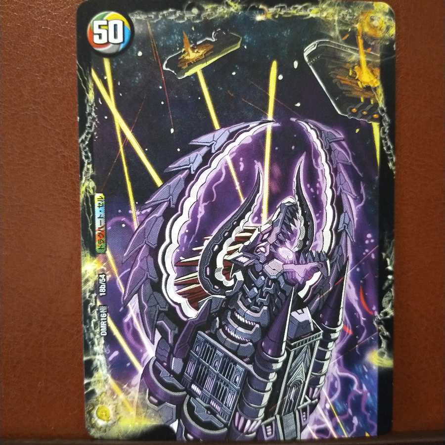 Fst223セット割引　龍魂遺跡 グリーネ 1枚