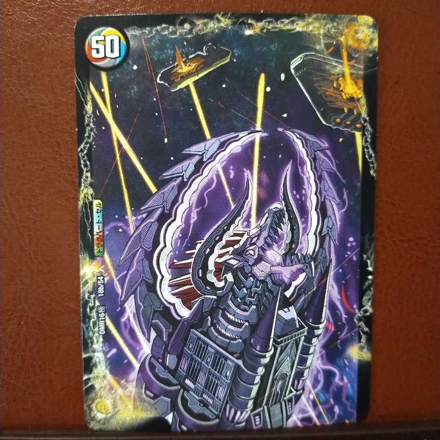 Fst225セット割引　龍魂遺跡 グリーネ 1枚