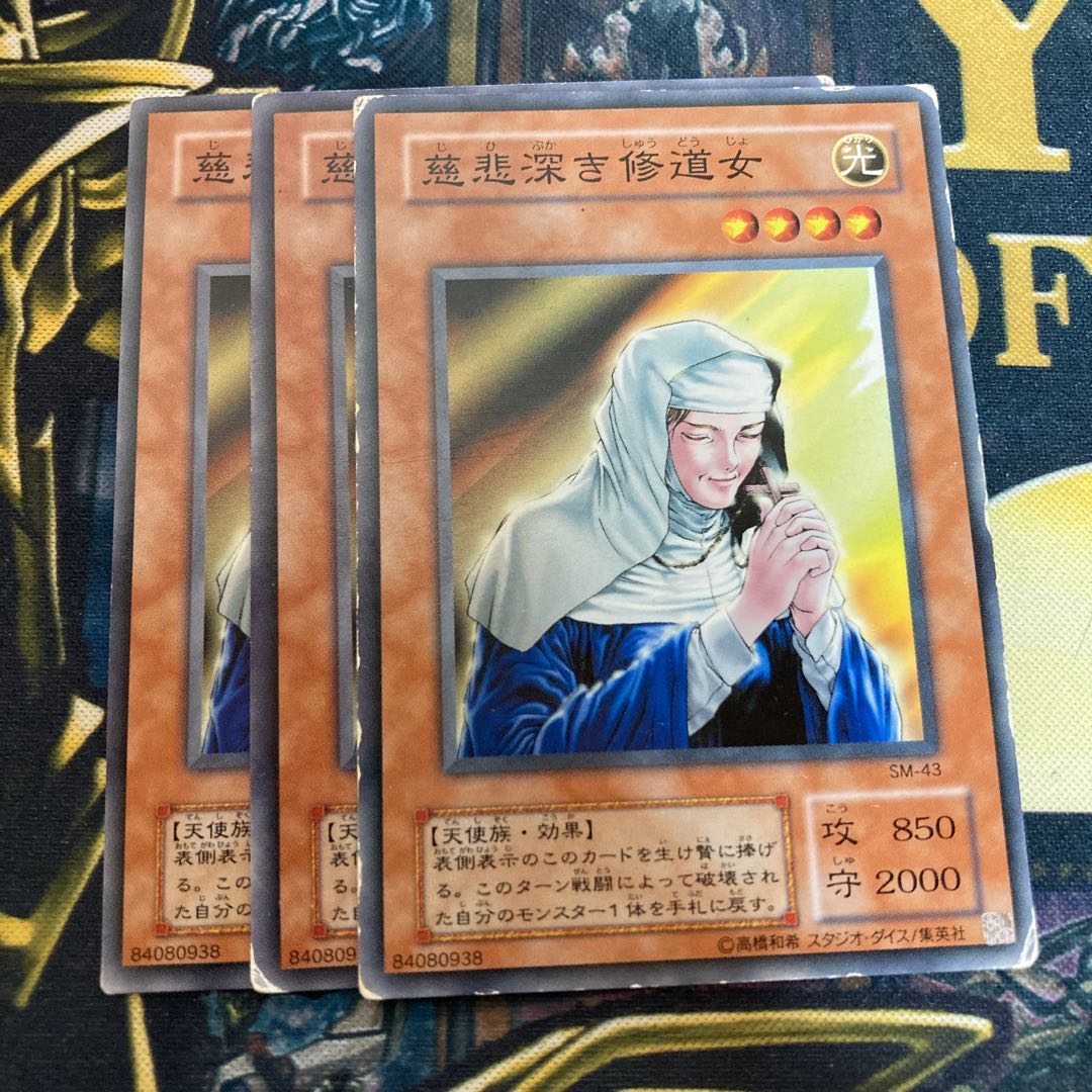 マドレース2685慈悲深き修道女 ノーマル2期