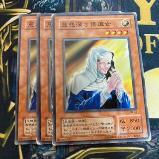 マドレース2685慈悲深き修道女 ノーマル2期