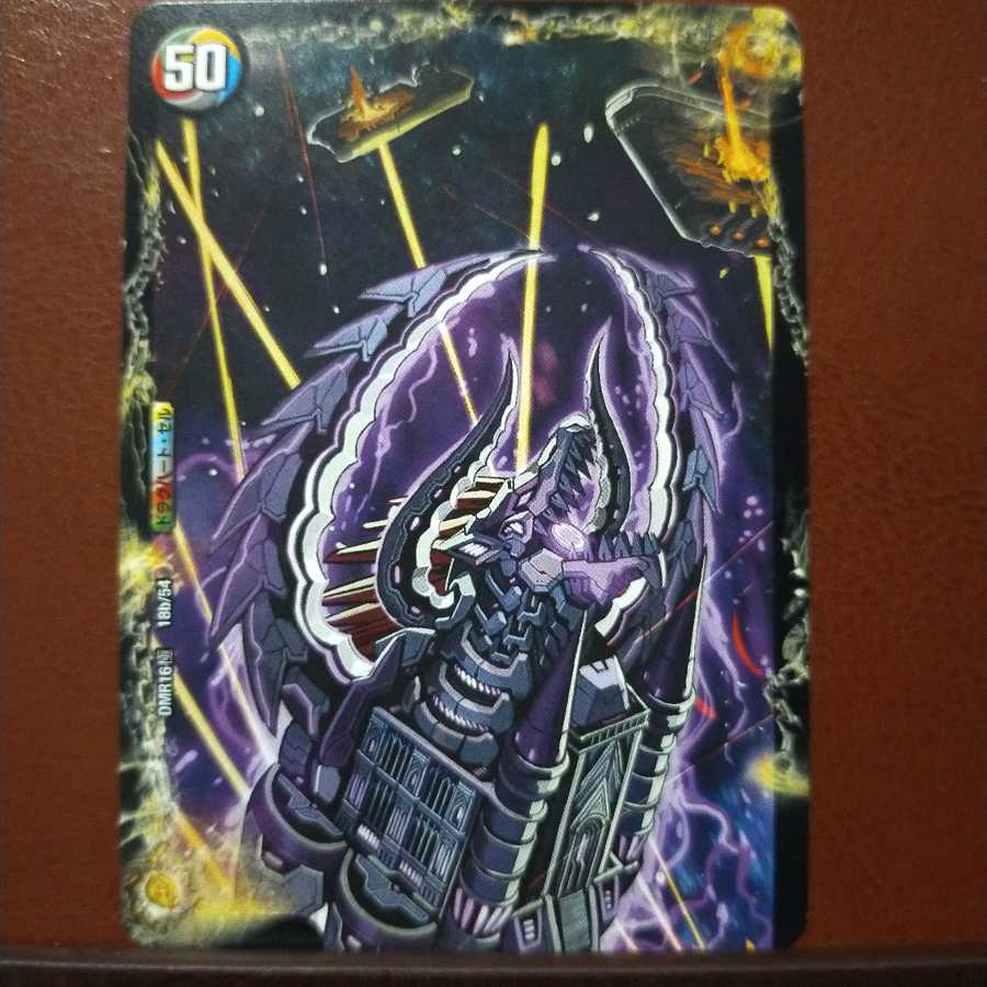 Fst226セット割引　龍魂遺跡 グリーネ 1枚