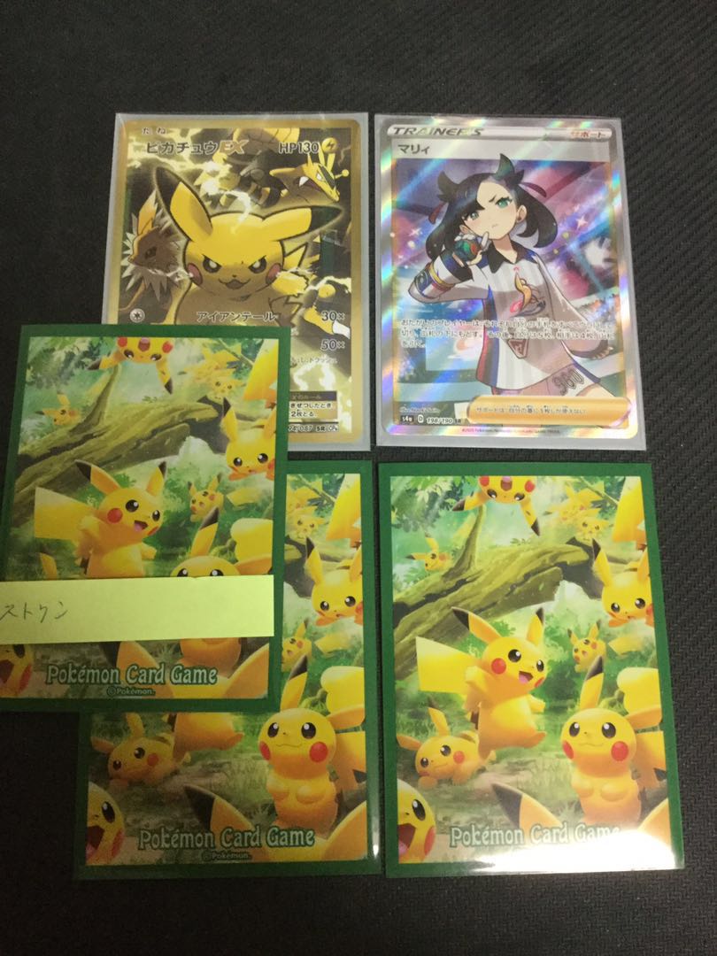 豪華ラストワン賞確定! 画像2枚セット確定 ポケモンカードオリパ