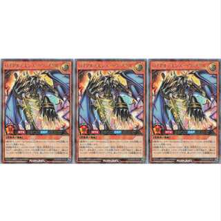 ロイヤルデモンズ・ヘヴィメタル  ラッシュレア 3枚 KP02 ケイトレード