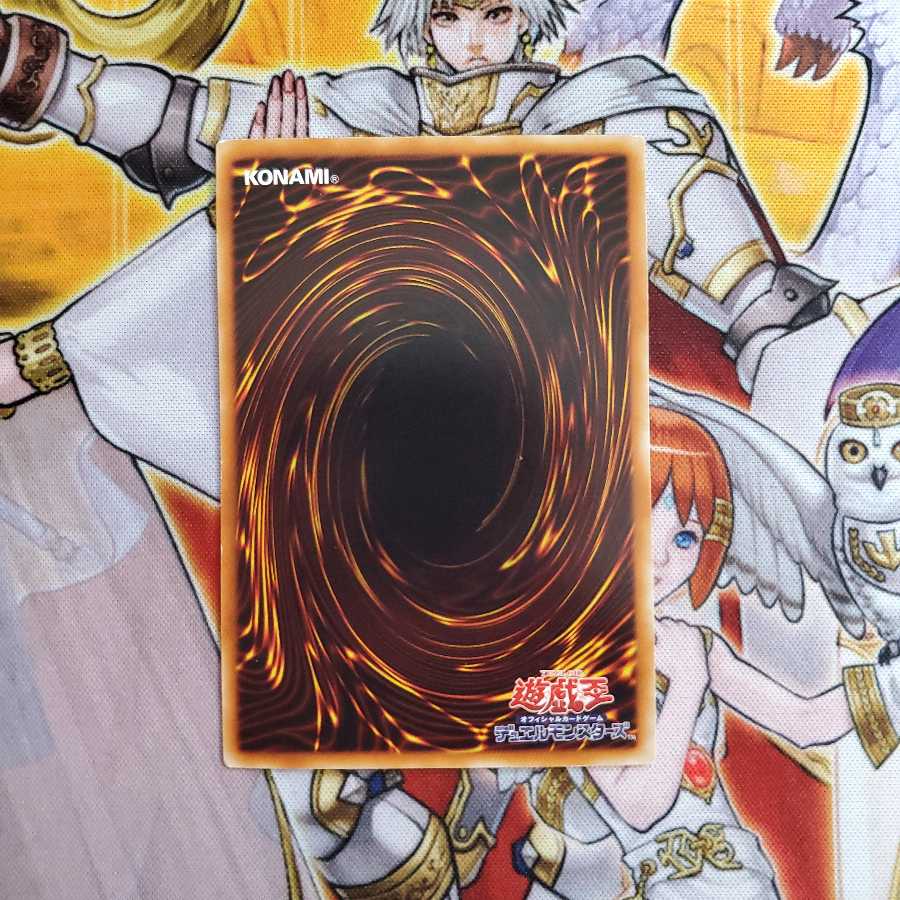 Elemental HERO Shining Flare Wingman Ultra Rare