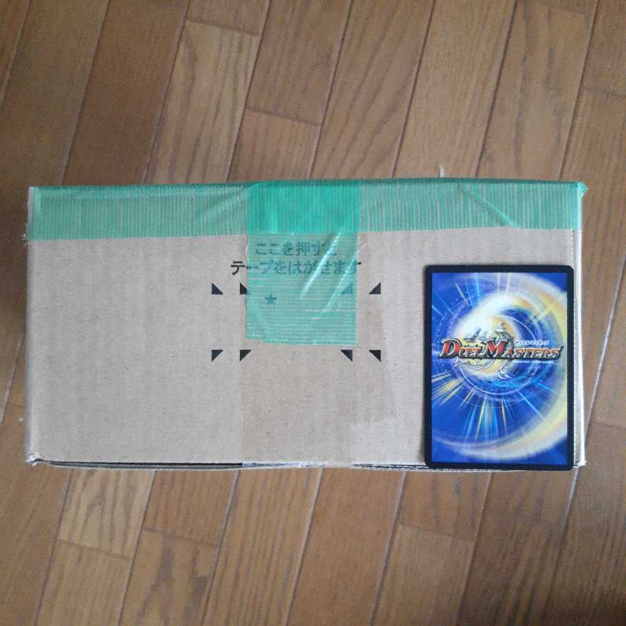 デュエマ 引退品 ②