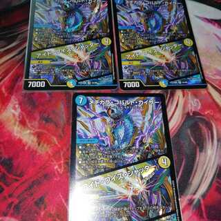 メヂカラ・コバルト・カイザー｜アイド・ワイズ・シャッター