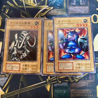 マドレース2687マンモスの墓場　ルイーズ　初期