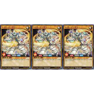 ライト・ソーサラー  レア 3枚 RD/KP03 ケイトレード