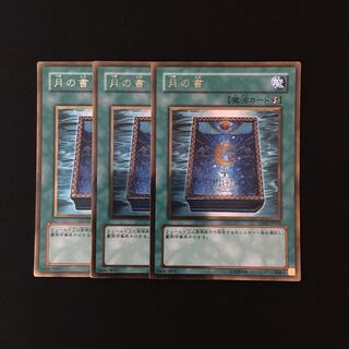 h305 Book of Moon Gold Rare Set of 3 Yu-Gi-Oh Treasure