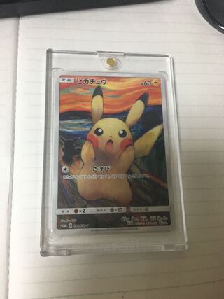 ピカチュウ　ムンク　288 ローダー付き