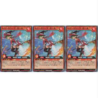 スパークハーツ・ガール  スーパー 3枚 RD/KP03 ケイトレード