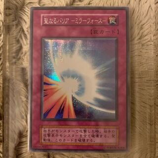 No.434 良品 初期 聖なるバリア－ミラーフォース－ シークレットレア